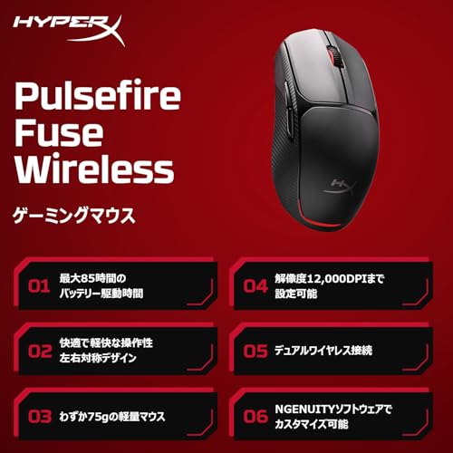 Беспроводная игровая мышь HyperX Pulsefire Fuse, Долговечный аккумулятор, Легкая, Сенсор 12000, 2,4 ГГц/Bluetooth, Батарейки ААА, ПК/PS5/Xbox, Черная, Прочн