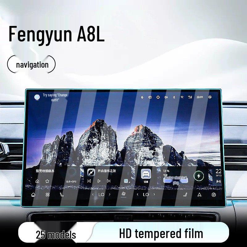 Chery Fengyun A8L Center Console Navigation Screen Protector