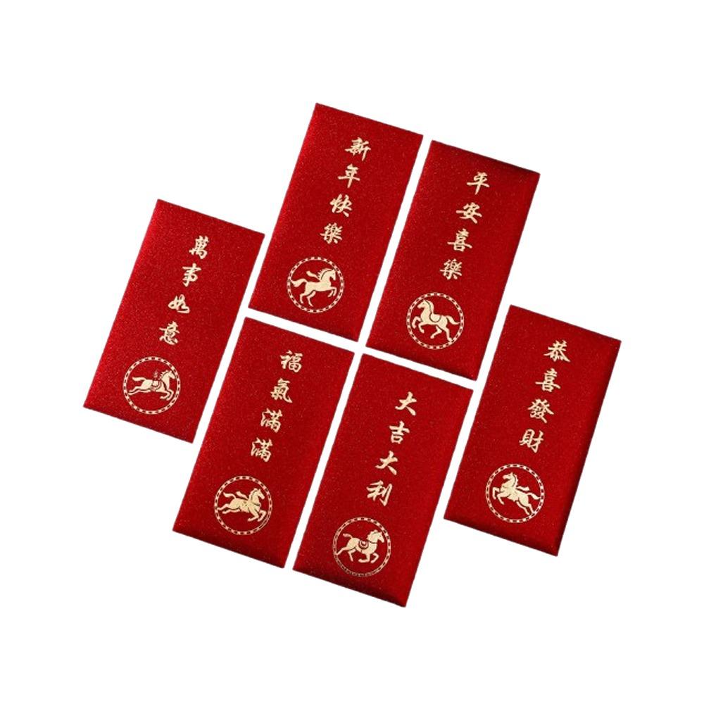6pcs 2026 Year of Horse Red Pocket Bronzing Gift Envelope New Year Red Envelopes Marriage Birthday