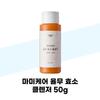 Энзимный очищающий гель с юльму 50 г (39629404)