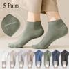 5 пар/лот мужские хлопковые носки до щиколотки весна-лето низкие дышащие удобные простые модные уличные носки