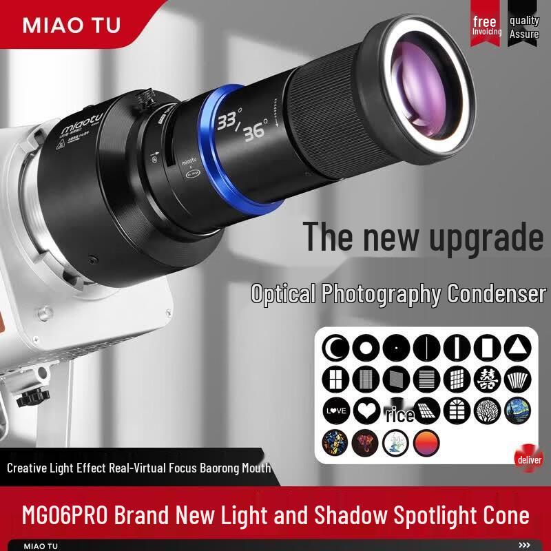 MyTu MG06Pro Projection Snoot с креплением Bowens