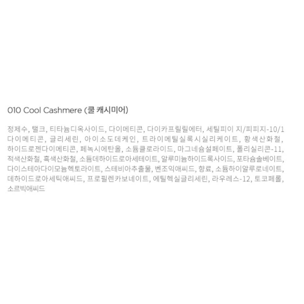 Catrice True Skin High Cover Concealer 4,5 мл, 010 Cool Cashmere, 1 шт.