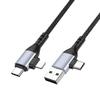 4-в-1 Кабель для быстрой зарядки PD100W для устройств Apple: Телефоны, Компьютеры, Планшеты - Двойной Кабель Данных