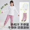 Children's Quick Drying Work Pants