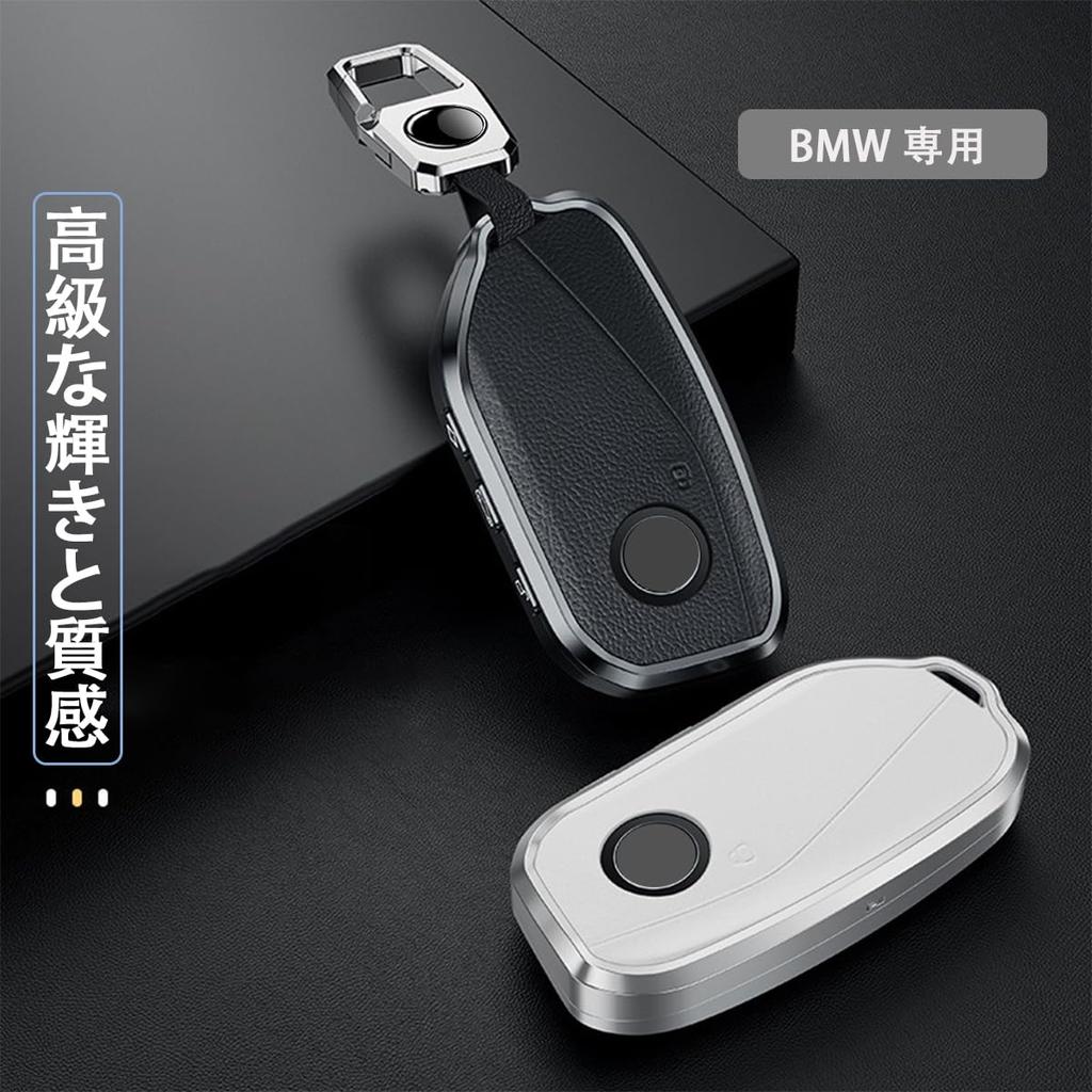 PELKERDR Чехол для ключа BMW 7 серии 735li 740li F98 X4M LCI G18 X5 G07