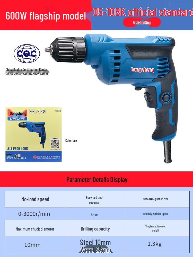 Dongcheng 220V Electric Multifunctional Hand Drill & Screwdriver for Household Use