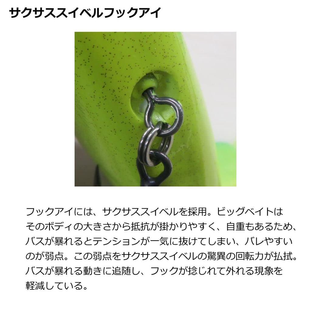 DAIWA Bass Lure Gradical 147F Adel Green Gill