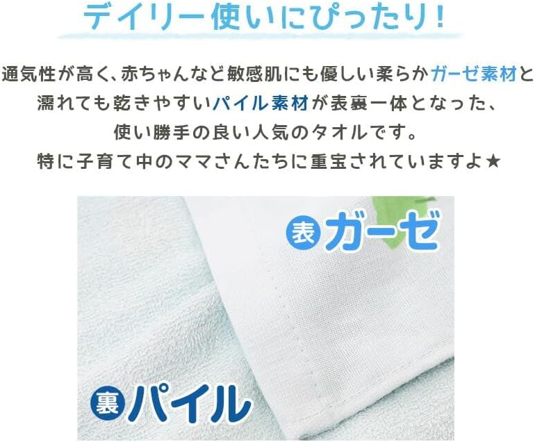 Hayashi Bath 60 X 120 Gauze Pooh Good BM474300 Towel, Approx. Cm, Pile, & Friends, Luck,