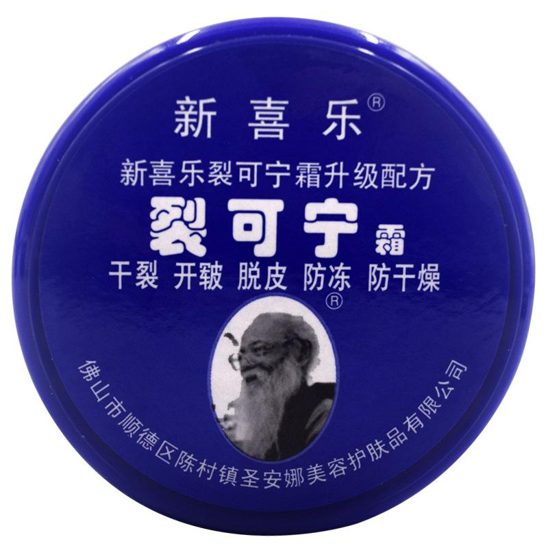 1 шт./3 шт./5 шт./10 шт., крем для ног против трещин, сухость, пятка, трещины, ремонт, увлажняющий крем для рук, 33 г