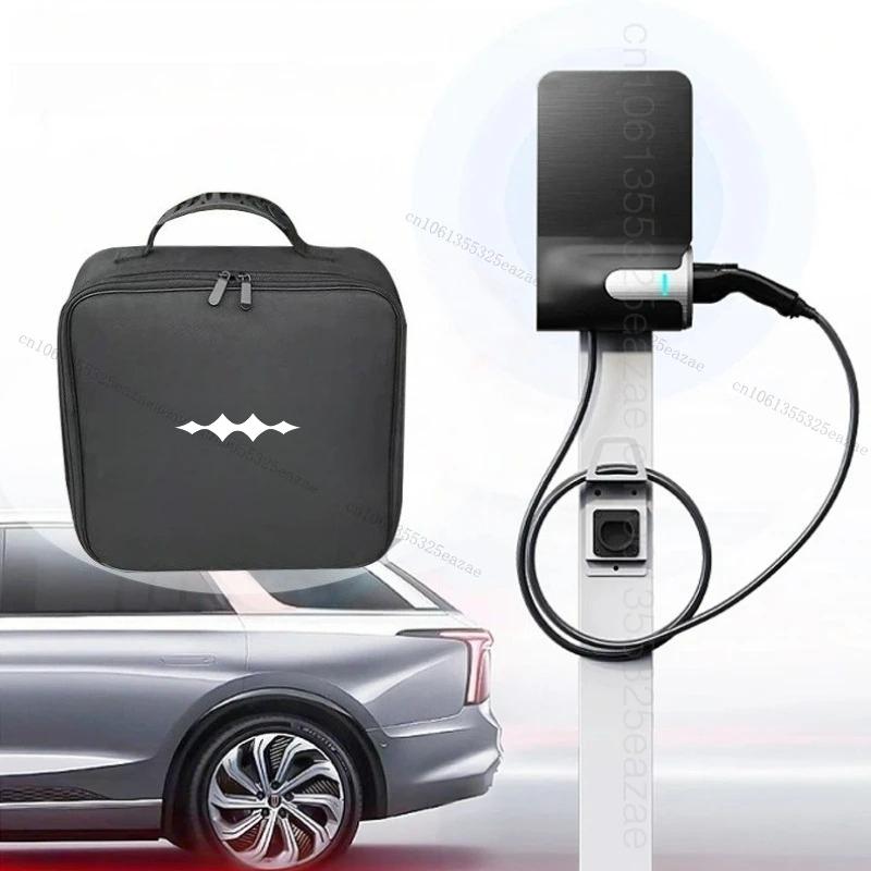 Car Charging Cable Storage Carry Bag Waterproof Container For BYD Equation Leopard 8 Leopard 5 Titanium 3 2025 2024