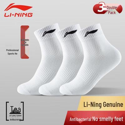 Li-Ning Спортивные носки унисекс