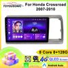 Автомобильный видеоплеер Toyousonic для Honda Crossroad 2007-2010, GPS-навигация, встроенный DSP, CarPlay, автомагнитола, головное устройство Android