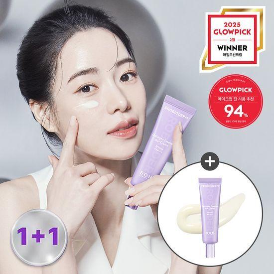Bioheal Bo Probioderm Collagen Essence Sunscreen 50ml