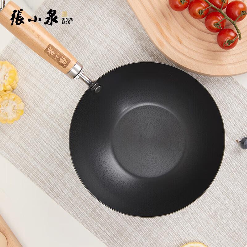 Zhang Xiaoquan 20cm Traditional Iron Wok
