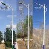 High-Brightness Outdoor LED Street Light Pole