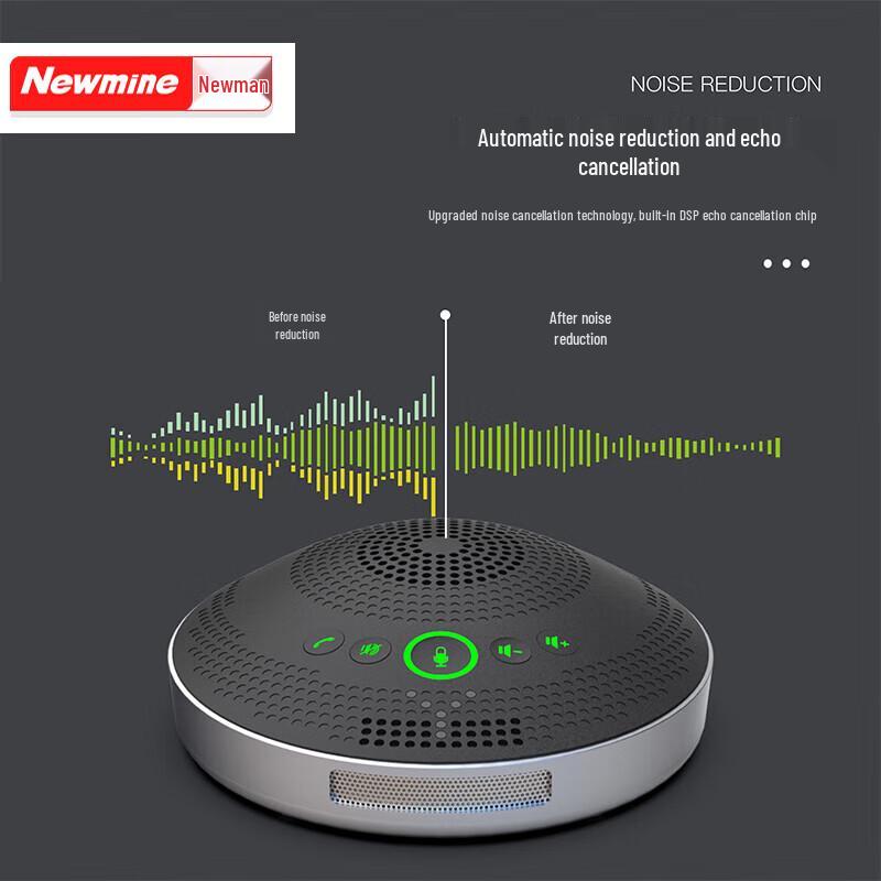USB всенаправленный конференц-микрофон Newmine NM-M06U (Китайская версия)