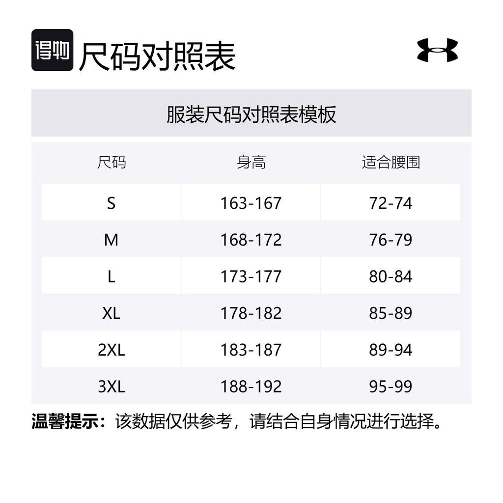 Under Armour Casual Shorts Men's 6005469-044