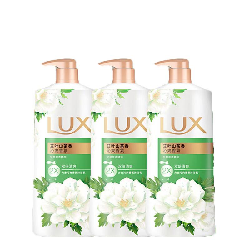 lux Освежающий гель для душа с ароматом полыни и камелии