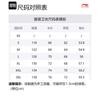 Свитшот из коллекции спортивной моды Li Ning, унисекс, черный, AWDTB35-2