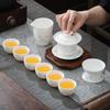 Chinese white porcelain tea set, suet jade cover bowl, teacup business gift box, gift for elders