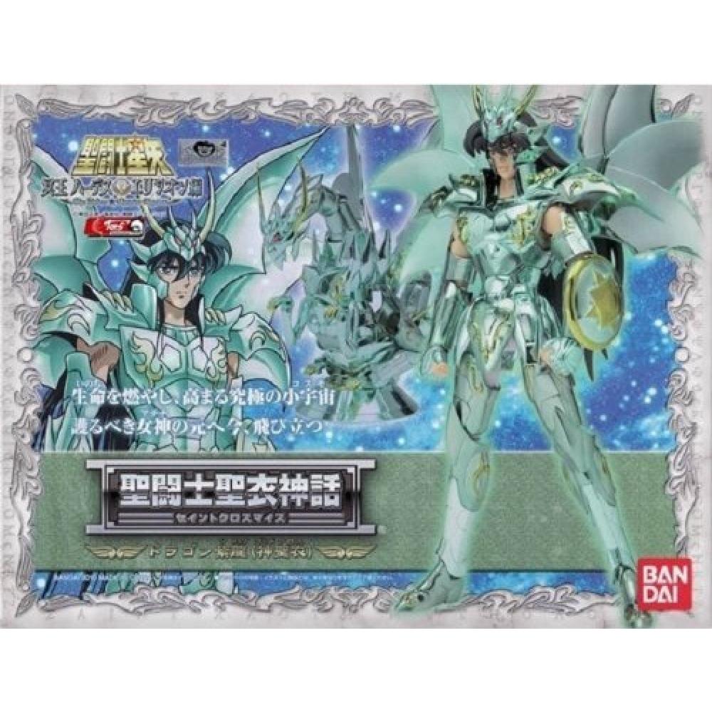 Святой Мифический Дракон Ширью (Ткань Бога)