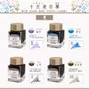 Sailor fountain pen Fountain Pen Bottle Ink Shikiori Izayoi No Yume Rikyu Tea 13-1008-214