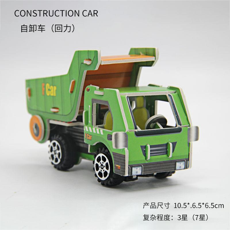 3D Paper Engineering Pull Back Car Puzzle DIY Handmade Brain Developing Educational Assemble Toy For Kindergarten Children WL-1111