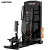 Yimai Commercial Gym Strength Training Equipment