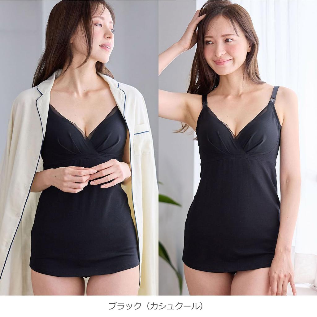 Бюстгальтер-топ для кормления грудью и беременных женщин Под наблюдением акушерской клиники Сделано с участием мам Мягкий резиновый бюстгальтер Включает 7 размеров L Черный [ANGELIEBE]