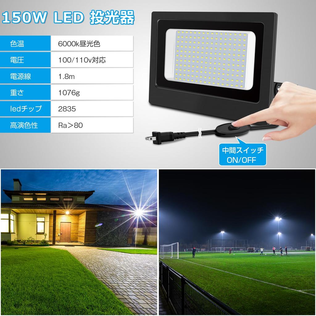 Amazing High Ledoversea LED Floodlight 150W 16700LM Work Light Daylight Color IP66 Compatible High Brightness Factory Warehouse Light Up Facility