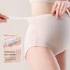 Набор из 2 штук дородового нижнего белья Urban Beauty