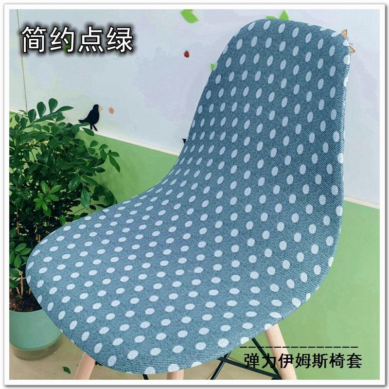 Эластичный чехол на стул, Чехол на стул Eames с принтом, Эластичный чехол на стул для отеля/кухни, Чехол на стул с принтом