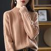 Autumn and Winter Women's Pullover Sweater Women's Inner Layer Bottom Shirt Semi High Neck Knitted Sweater