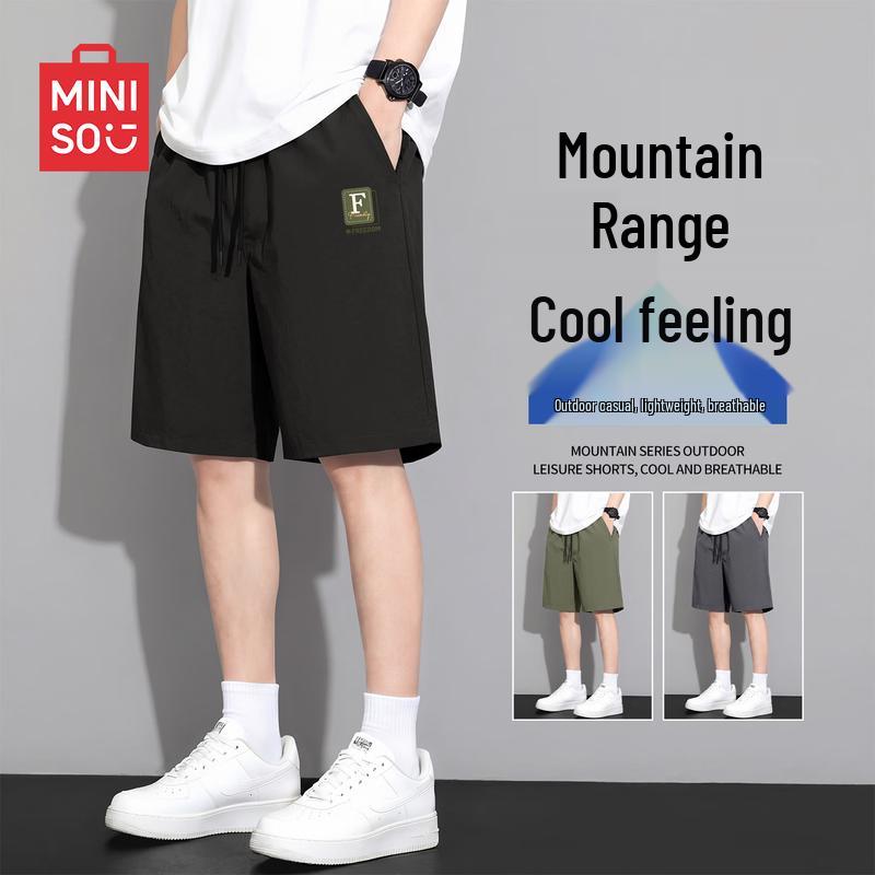 MINISO Мужские летние дышащие шорты с быстрой сушкой