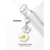 Quan Zhilong GD same style of small daisy sunflower keychain ins trendy niche creative fashion pendant versatile decoration