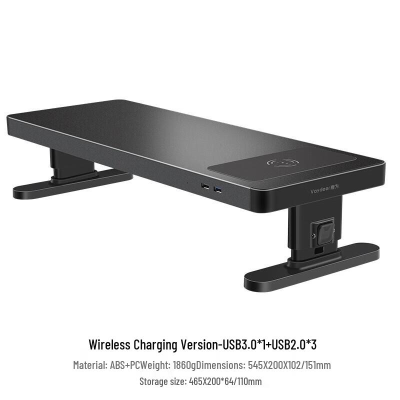 Adjustable Monitor Riser with Wireless Charging