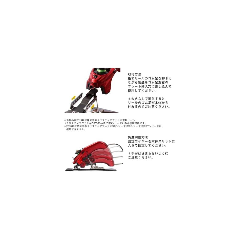 Daiwa Christia Wakasa Electric Reel Stand Gold Adjustable Fishing Accessory