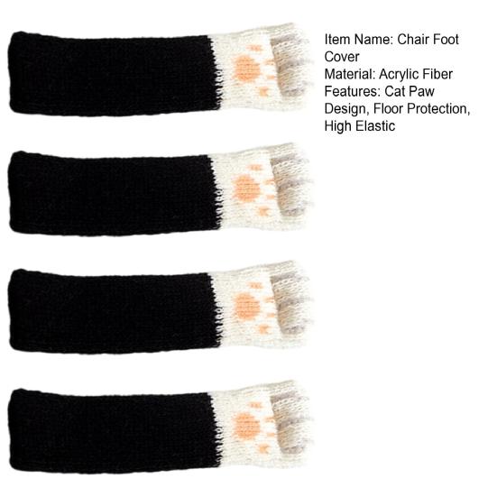4 шт. Чехлы на ножки стульев в виде кошачьих лапок, Вязаные чехлы для ножек мебели, Защитники пола, Нескользящие, Защищающие от царапин, Снижающие шум, Бахилы для мебели для паркетных полов