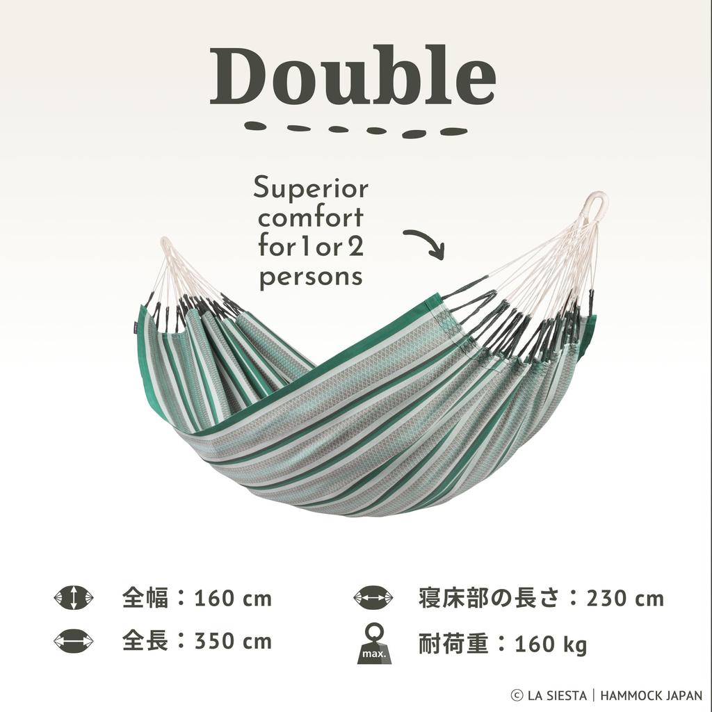 LA SIESTA Классический гамак, двойной размер Modesta 1, органический хлопок [для одного человека] MOH16-X4 (Агава)