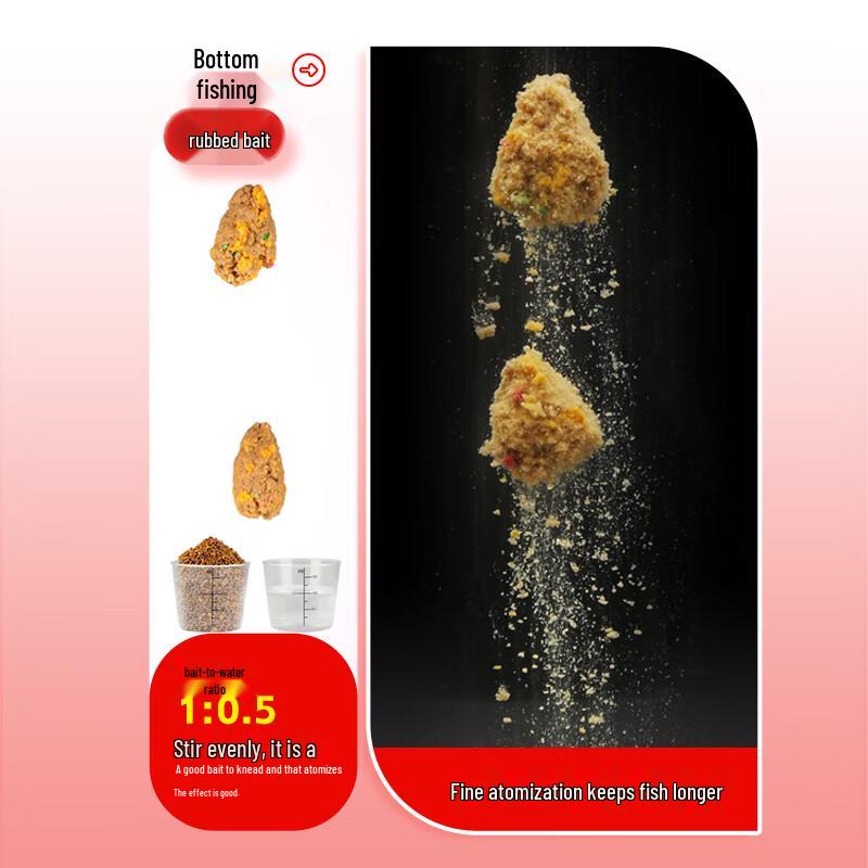 Батл на пруду Дяоюй Ванг Универсальная рыболовная прикормка