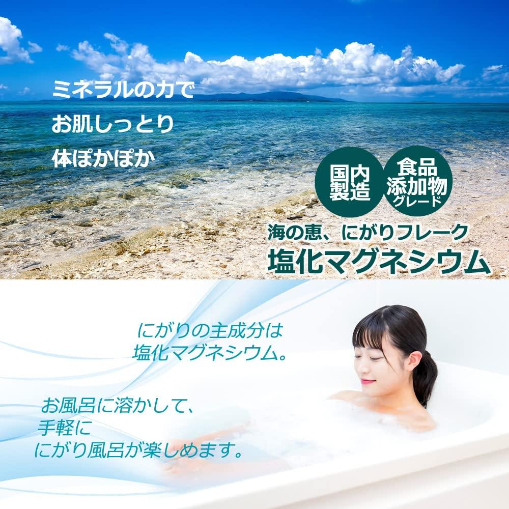 Соль для ванн с хлоридом магния отечественного производства 3500 г хлопья выпи 3,5 кг