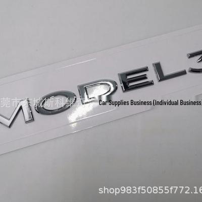 Черная эмблема с надписью на багажник для Tesla Model 3/Model Y