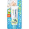 Biore Uv Aqua Rich Light Up Essence 70g Kao