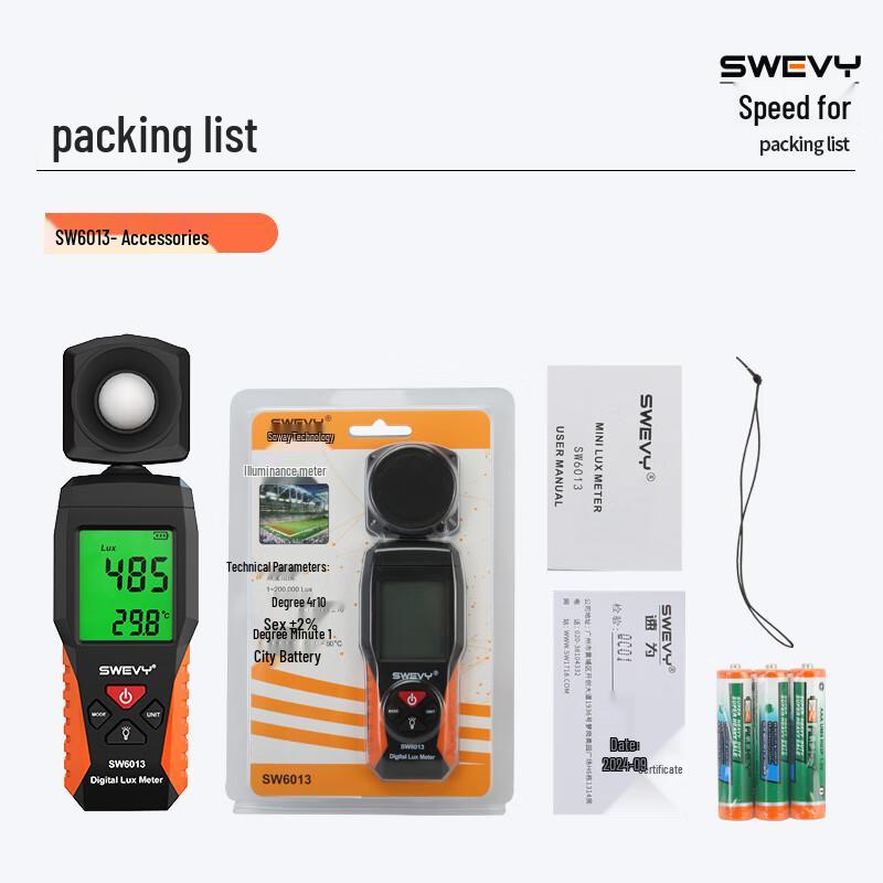 Цифровой люксметр Suwei SW6013 (Китайская версия)