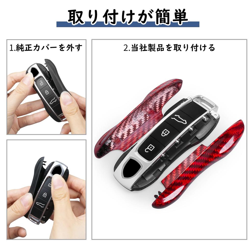 [T-carbon] Key Cover Compatible with Porsche 911 Cayenne Panamera for Key Case, Real Carbon