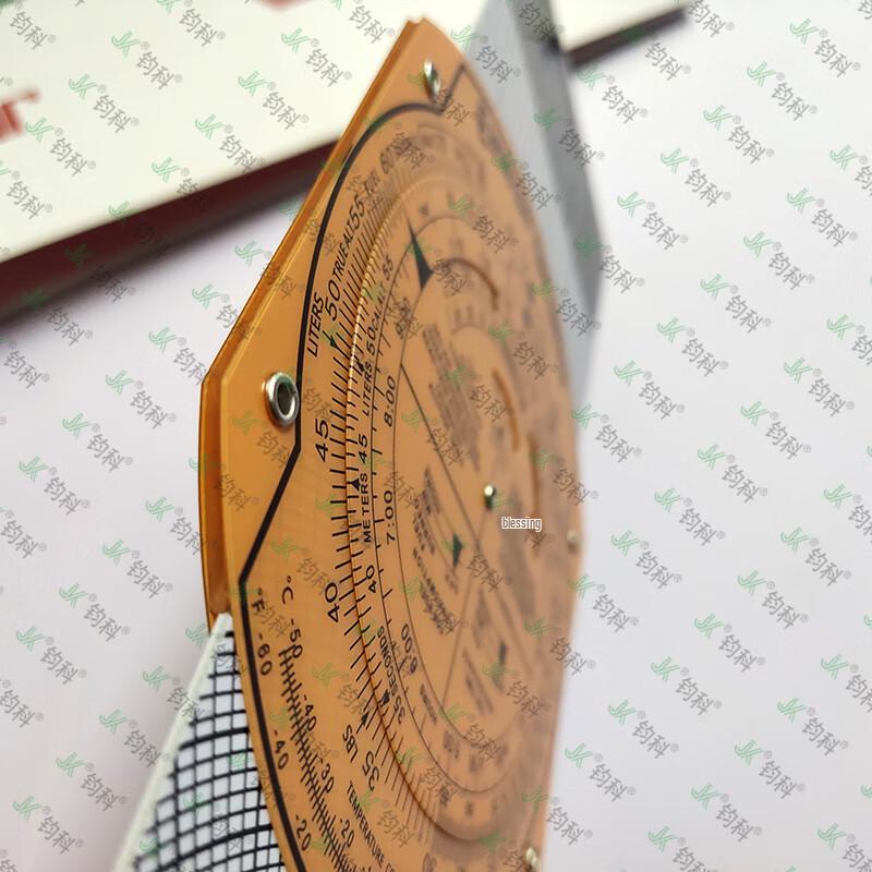 Junkai CRP-1 Flight Navigation Computer Ruler