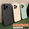Silicone iPhone Case for Apple 15PRO, 12 Max, and X Models with Fine Holes and Frosted Soft Texture.