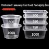 Disposable Plastic Food Container with Lid