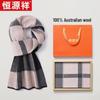 Hengyuanxiang Men's Pure Wool Plaid Scarf